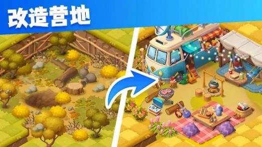 合成岛屿操作界面