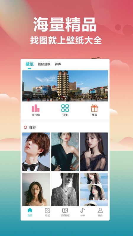 折叠屏适配效果