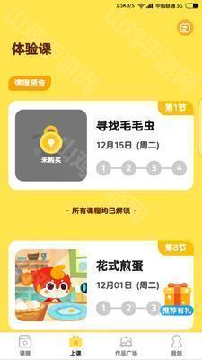 艺术教育培养