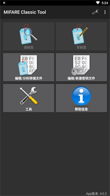 蓝牙设备管理界面预览