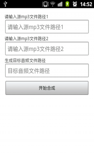 软件操作界面