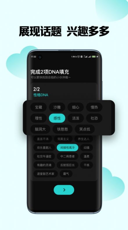 嗨圈圈动态分享示例