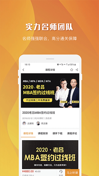 学习游戏化界面