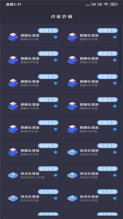 更新内容