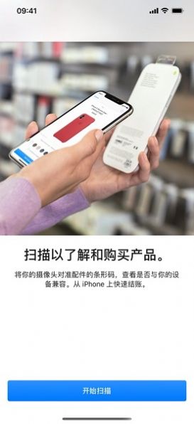 吉吉软件库功能展示