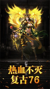 青莲疯狂超超超变战斗画面