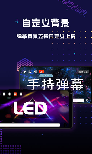 功能展示