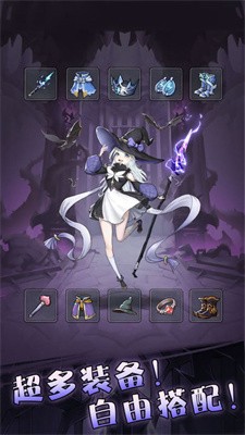 塔塔魔女场景