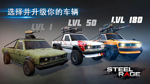 战车武器系统