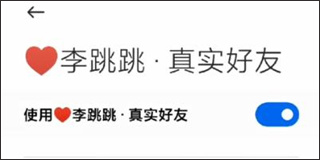 开关位置
