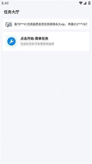xthzpet画质助手120帧效果