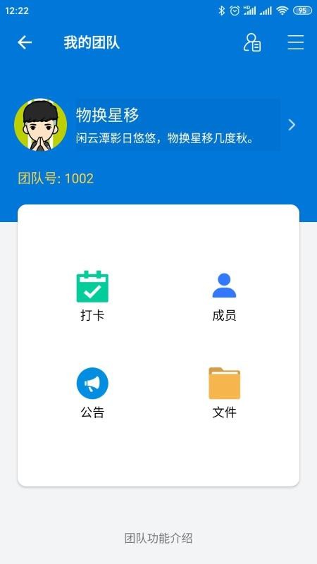 客户通