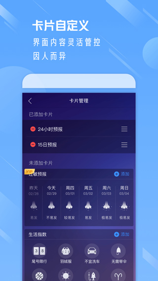 数据功能
