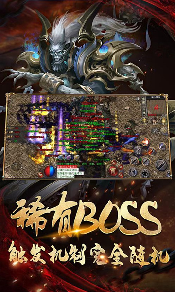 风起沙城战斗特效
