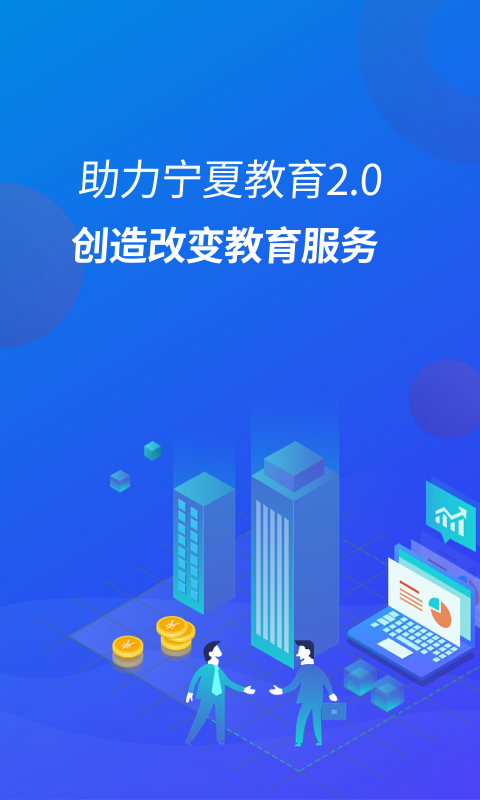 缴费记录查询