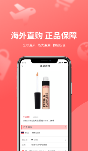 银大门主界面