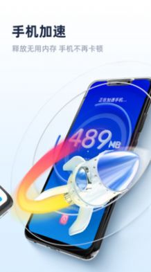 手机降温示意图