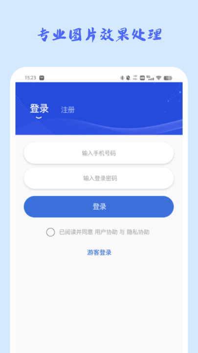 照片修复前后对比