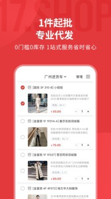 以图搜款