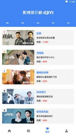 牧云视频播放界面