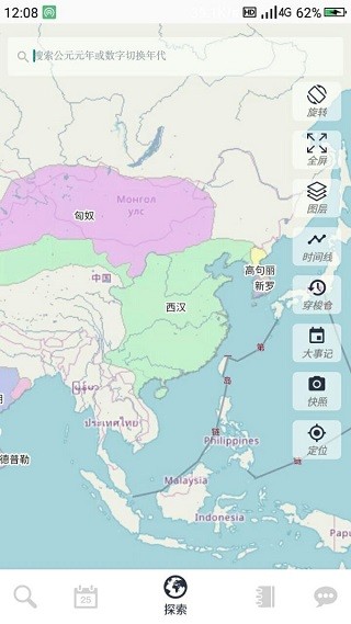 探索功能示意