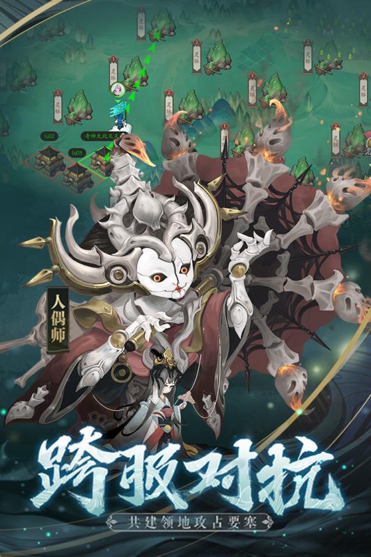 长安幻世绘妖灵