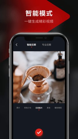 双模式界面