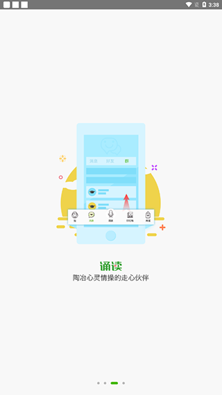 挑战赛截图