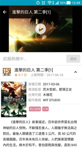 伪装界面示意