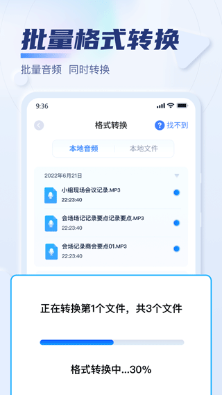 降噪功能界面