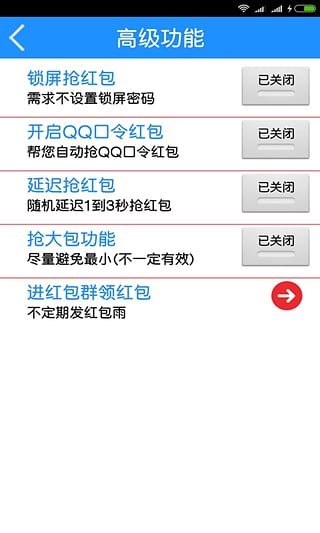 智能算法设置