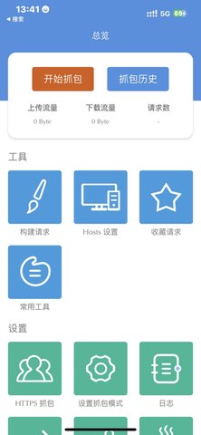 主界面示意图
