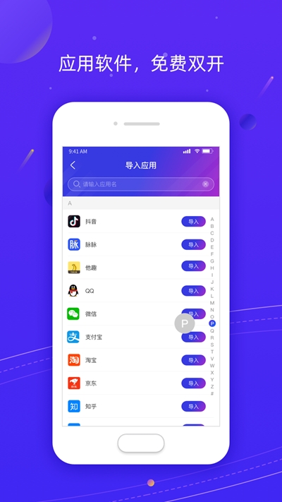新版本界面优化