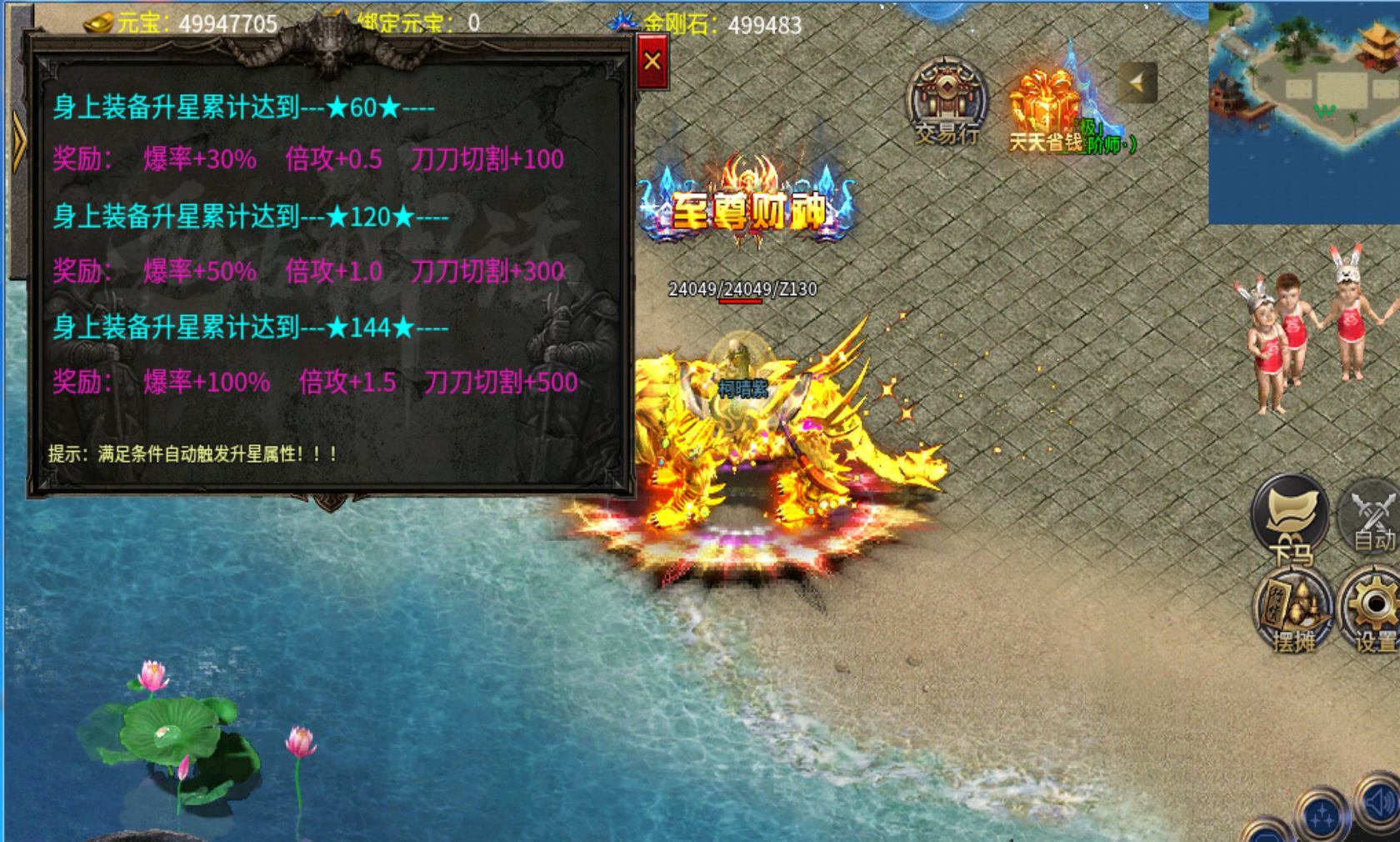 风霜复古58元顶赞