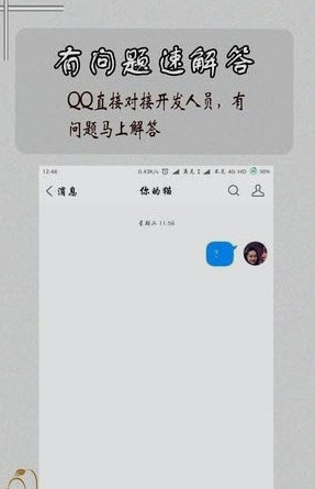 离线使用场景