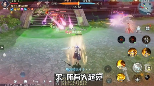 猎魂纪元