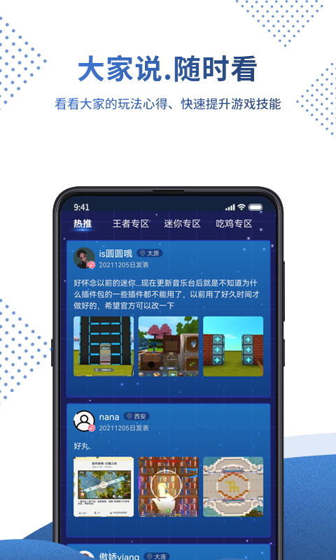 0氪领皮肤效果图