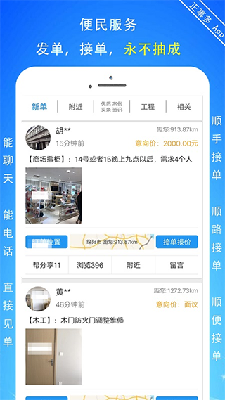 订单系统