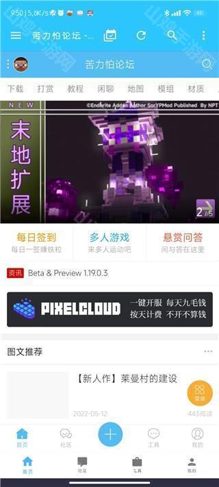 五大功能入口图解