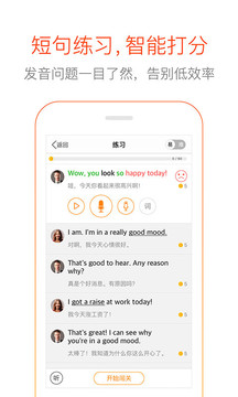 发音分析图谱