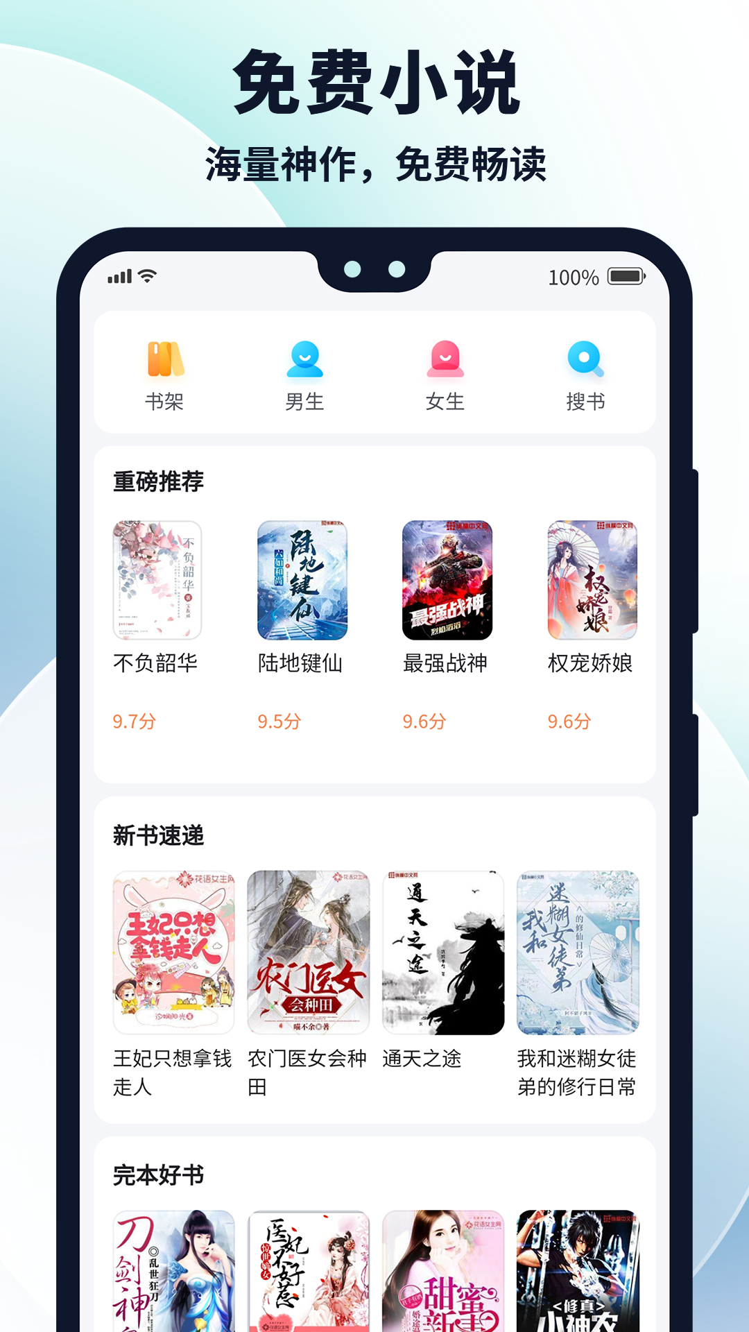 多御浏览器操作界面