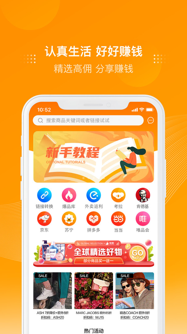 素材生成界面