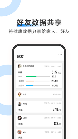 多设备控制