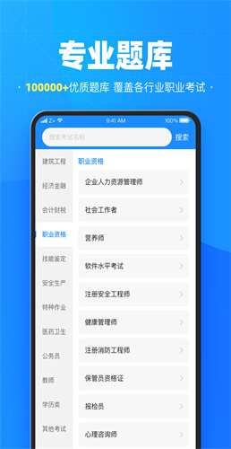 更新内容展示