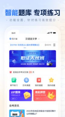 学习报告