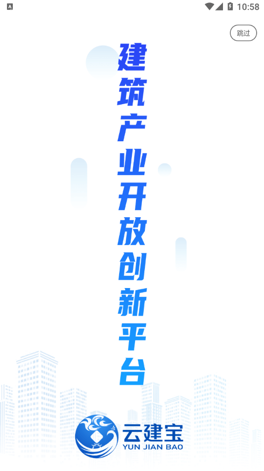 考勤记录页面
