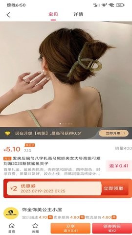 操作界面