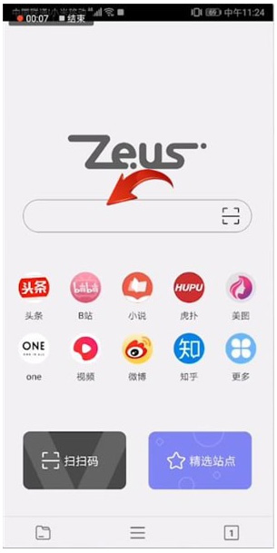宙斯浏览器搜索界面