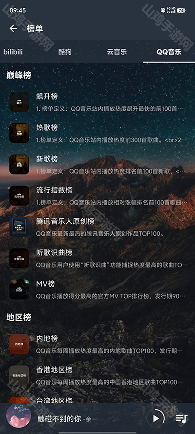 多端同步