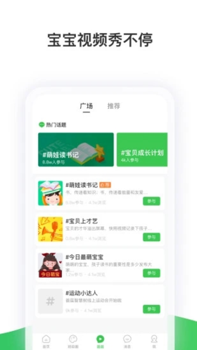 数据驾驶舱界面